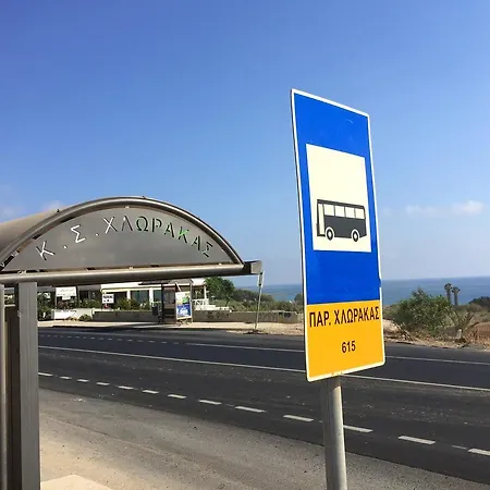 Holiday home Ikaria Village Paphos